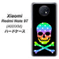 SoftBank Xiaomi（シャオミ）Redmi Note 9T A001XM 高画質仕上げ 背面印刷 ハードケース【1072 ドクロフレームレインボースター】