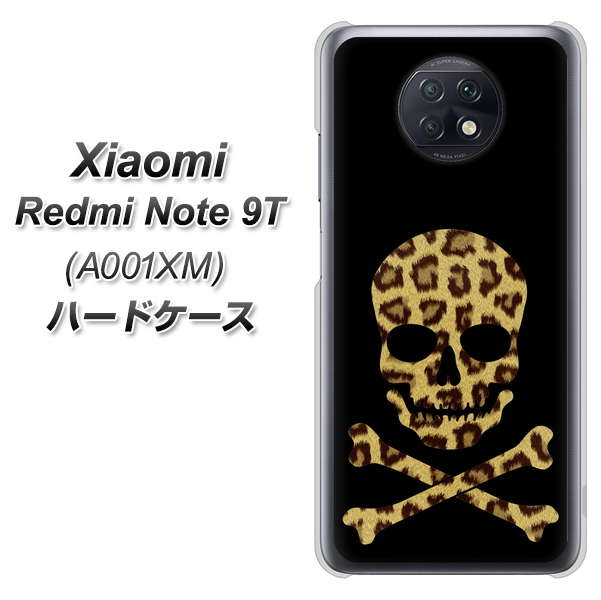 SoftBank Xiaomi（シャオミ）Redmi Note 9T A001XM 高画質仕上げ 背面印刷 ハードケース【1078 ドクロフレームヒョウその他のカラー】