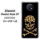 SoftBank Xiaomi（シャオミ）Redmi Note 9T A001XM 高画質仕上げ 背面印刷 ハードケース【1078 ドクロフレームヒョウその他のカラー】