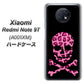 SoftBank Xiaomi（シャオミ）Redmi Note 9T A001XM 高画質仕上げ 背面印刷 ハードケース【1079 ドクロフレームヒョウピンク】