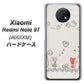 SoftBank Xiaomi（シャオミ）Redmi Note 9T A001XM 高画質仕上げ 背面印刷 ハードケース【1103 クラフト写真ネコ】
