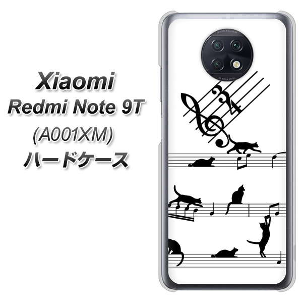 SoftBank Xiaomi（シャオミ）Redmi Note 9T A001XM 高画質仕上げ 背面印刷 ハードケース【1112 音符とじゃれるネコ2】