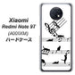 SoftBank Xiaomi（シャオミ）Redmi Note 9T A001XM 高画質仕上げ 背面印刷 ハードケース【1112 音符とじゃれるネコ2】