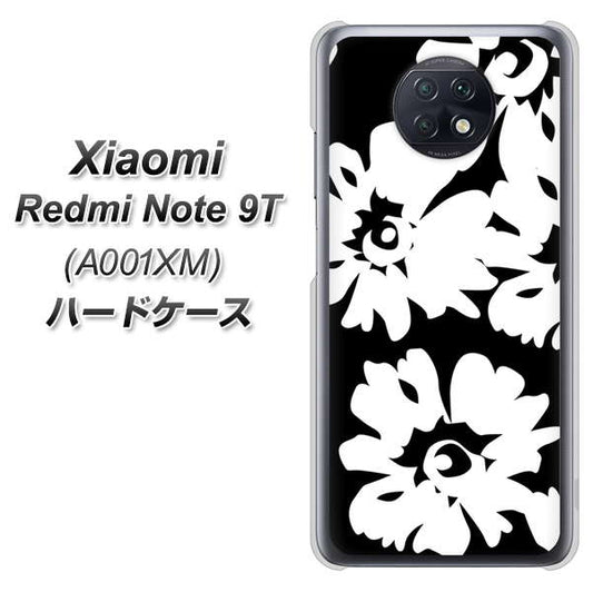 SoftBank Xiaomi（シャオミ）Redmi Note 9T A001XM 高画質仕上げ 背面印刷 ハードケース【1215 モダンフラワー】