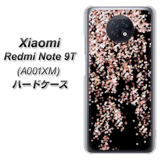 SoftBank Xiaomi（シャオミ）Redmi Note 9T A001XM 高画質仕上げ 背面印刷 ハードケース【1244 しだれ桜】