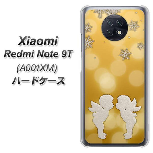 SoftBank Xiaomi（シャオミ）Redmi Note 9T A001XM 高画質仕上げ 背面印刷 ハードケース【1247 エンジェルkiss（S）】