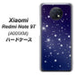 SoftBank Xiaomi（シャオミ）Redmi Note 9T A001XM 高画質仕上げ 背面印刷 ハードケース【1271 天空の川】