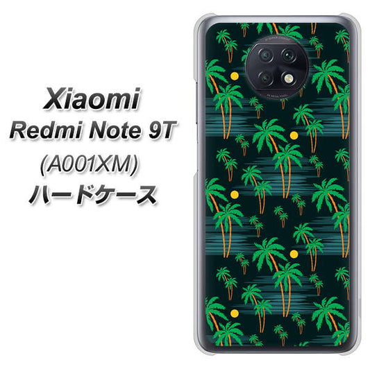 SoftBank Xiaomi（シャオミ）Redmi Note 9T A001XM 高画質仕上げ 背面印刷 ハードケース【1315 月夜とヤシ】