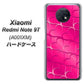 SoftBank Xiaomi（シャオミ）Redmi Note 9T A001XM 高画質仕上げ 背面印刷 ハードケース【1347 かくれハート（ショッキングピンク）】