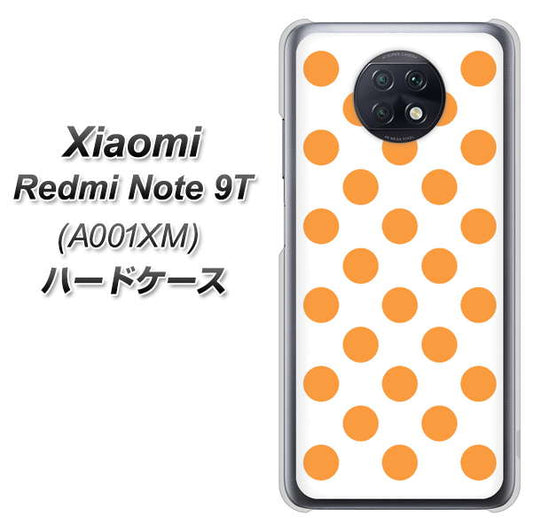 SoftBank Xiaomi（シャオミ）Redmi Note 9T A001XM 高画質仕上げ 背面印刷 ハードケース【1349 シンプルビッグオレンジ白】