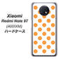 SoftBank Xiaomi（シャオミ）Redmi Note 9T A001XM 高画質仕上げ 背面印刷 ハードケース【1349 シンプルビッグオレンジ白】