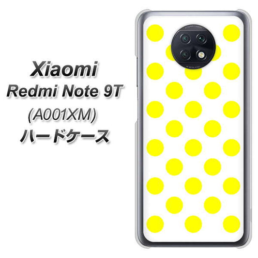 SoftBank Xiaomi（シャオミ）Redmi Note 9T A001XM 高画質仕上げ 背面印刷 ハードケース【1350 シンプルビッグ黄白】