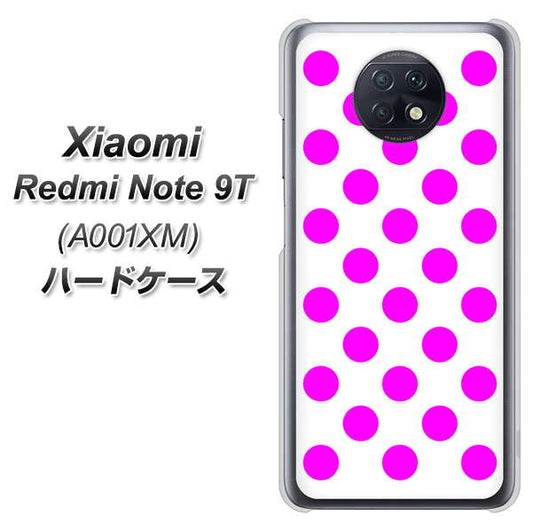 SoftBank Xiaomi（シャオミ）Redmi Note 9T A001XM 高画質仕上げ 背面印刷 ハードケース【1351 シンプルビッグ紫白】