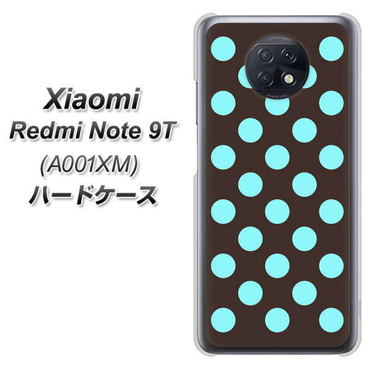 SoftBank Xiaomi（シャオミ）Redmi Note 9T A001XM 高画質仕上げ 背面印刷 ハードケース【1352 シンプルビッグ水色茶】