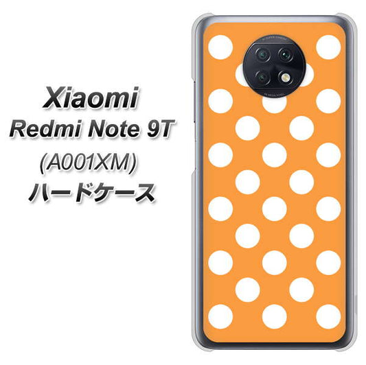 SoftBank Xiaomi（シャオミ）Redmi Note 9T A001XM 高画質仕上げ 背面印刷 ハードケース【1353 シンプルビッグ白オレンジ】