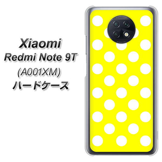 SoftBank Xiaomi（シャオミ）Redmi Note 9T A001XM 高画質仕上げ 背面印刷 ハードケース【1354 シンプルビッグ白黄】