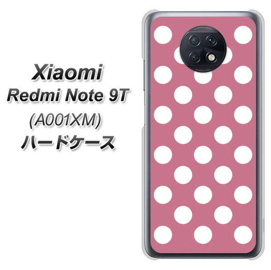 SoftBank Xiaomi（シャオミ）Redmi Note 9T A001XM 高画質仕上げ 背面印刷 ハードケース【1355 シンプルビッグ白薄ピンク】