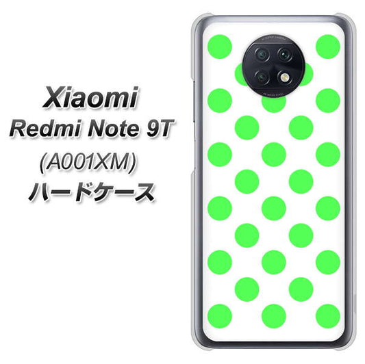 SoftBank Xiaomi（シャオミ）Redmi Note 9T A001XM 高画質仕上げ 背面印刷 ハードケース【1358 シンプルビッグ緑白】