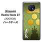 SoftBank Xiaomi（シャオミ）Redmi Note 9T A001XM 高画質仕上げ 背面印刷 ハードケース【AB815 毛利元就 シルエットと家紋】