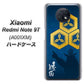 SoftBank Xiaomi（シャオミ）Redmi Note 9T A001XM 高画質仕上げ 背面印刷 ハードケース【AB817 直江兼続 シルエットと家紋】