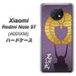 SoftBank Xiaomi（シャオミ）Redmi Note 9T A001XM 高画質仕上げ 背面印刷 ハードケース【AB818 石田三成 シルエットと家紋】