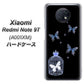 SoftBank Xiaomi（シャオミ）Redmi Note 9T A001XM 高画質仕上げ 背面印刷 ハードケース【AG812 蝶の王冠鳥かご（黒×青）】