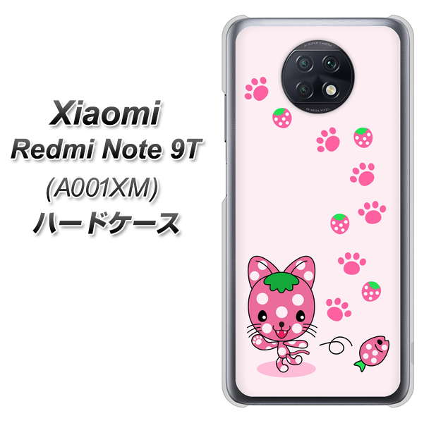 SoftBank Xiaomi（シャオミ）Redmi Note 9T A001XM 高画質仕上げ 背面印刷 ハードケース【AG819 イチゴ猫のにゃんベリー（ピンク）】