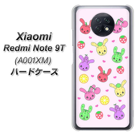 SoftBank Xiaomi（シャオミ）Redmi Note 9T A001XM 高画質仕上げ 背面印刷 ハードケース【AG825 フルーツうさぎのブルーラビッツ（ピンク）】