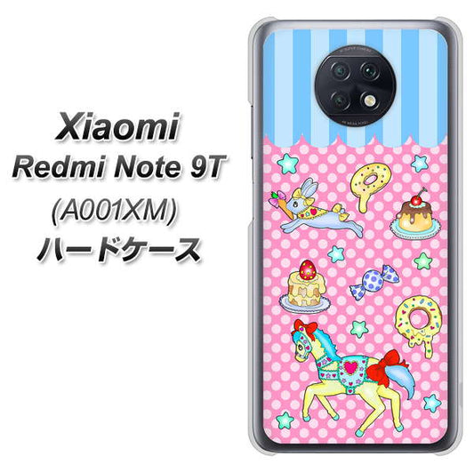 SoftBank Xiaomi（シャオミ）Redmi Note 9T A001XM 高画質仕上げ 背面印刷 ハードケース【AG827 メリーゴーランド（ピンク）】