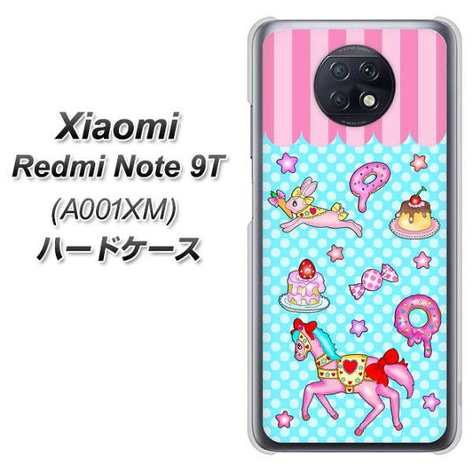 SoftBank Xiaomi（シャオミ）Redmi Note 9T A001XM 高画質仕上げ 背面印刷 ハードケース【AG828 メリーゴーランド（水色）】