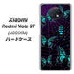 SoftBank Xiaomi（シャオミ）Redmi Note 9T A001XM 高画質仕上げ 背面印刷 ハードケース【AG830 蜘蛛の巣に舞う蝶（青）】