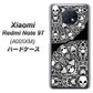 SoftBank Xiaomi（シャオミ）Redmi Note 9T A001XM 高画質仕上げ 背面印刷 ハードケース【AG834 苺骸骨曼荼羅（黒）】