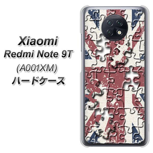 SoftBank Xiaomi（シャオミ）Redmi Note 9T A001XM 高画質仕上げ 背面印刷 ハードケース【EK803 ユニオンジャックパズル】