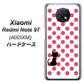 SoftBank Xiaomi（シャオミ）Redmi Note 9T A001XM 高画質仕上げ 背面印刷 ハードケース【EK807 ネコとシンプル ピンク】