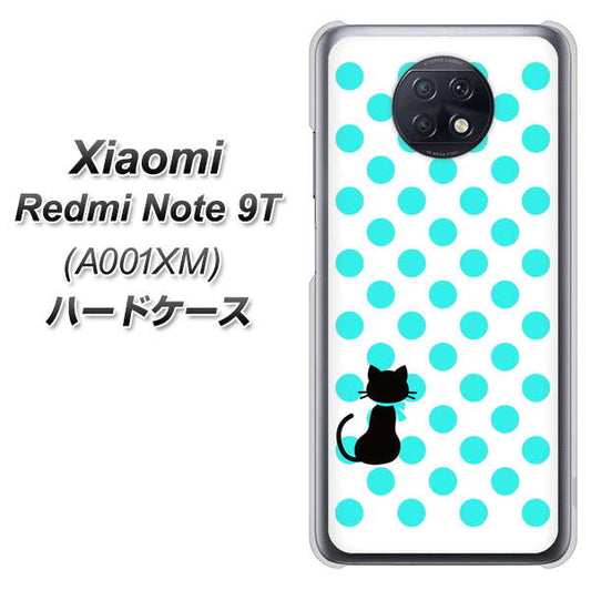 SoftBank Xiaomi（シャオミ）Redmi Note 9T A001XM 高画質仕上げ 背面印刷 ハードケース【EK809 ネコとシンプル ライトブルー】