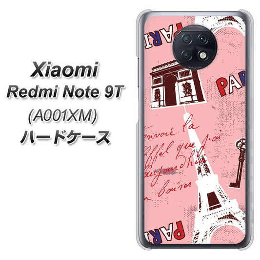 SoftBank Xiaomi（シャオミ）Redmi Note 9T A001XM 高画質仕上げ 背面印刷 ハードケース【EK813 ビューティフルパリレッド】