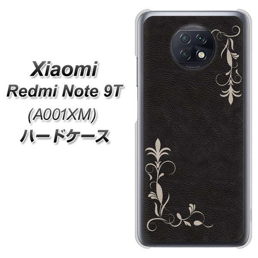 SoftBank Xiaomi（シャオミ）Redmi Note 9T A001XM 高画質仕上げ 背面印刷 ハードケース【EK825 レザー風グラスフレーム】