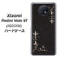 SoftBank Xiaomi（シャオミ）Redmi Note 9T A001XM 高画質仕上げ 背面印刷 ハードケース【EK825 レザー風グラスフレーム】