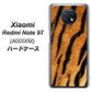 SoftBank Xiaomi（シャオミ）Redmi Note 9T A001XM 高画質仕上げ 背面印刷 ハードケース【EK847 虎柄】