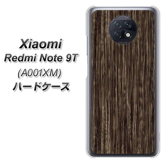 SoftBank Xiaomi（シャオミ）Redmi Note 9T A001XM 高画質仕上げ 背面印刷 ハードケース【EK848 木目ダークブラウン】