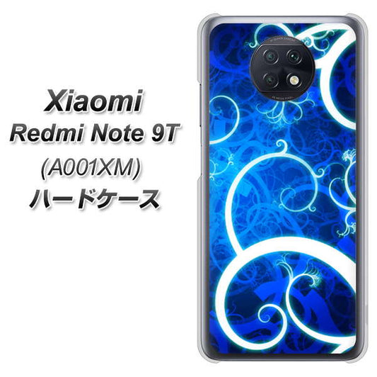 SoftBank Xiaomi（シャオミ）Redmi Note 9T A001XM 高画質仕上げ 背面印刷 ハードケース【EK850 神秘の草】