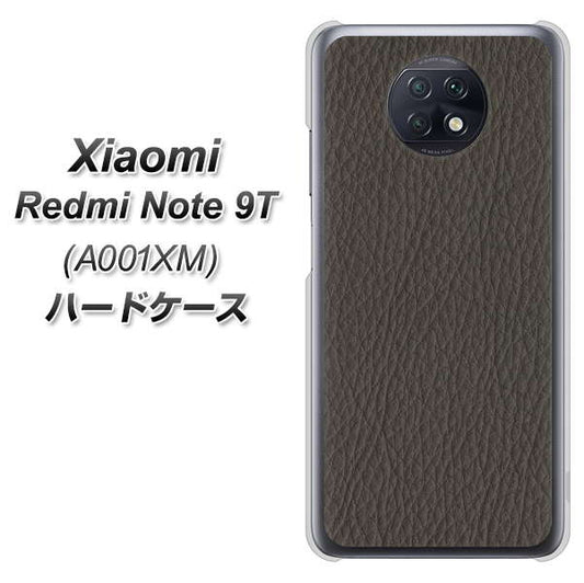 SoftBank Xiaomi（シャオミ）Redmi Note 9T A001XM 高画質仕上げ 背面印刷 ハードケース【EK851  レザー風グレー】