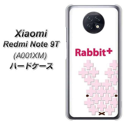 SoftBank Xiaomi（シャオミ）Redmi Note 9T A001XM 高画質仕上げ 背面印刷 ハードケース【IA802  Rabbit＋】