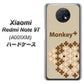 SoftBank Xiaomi（シャオミ）Redmi Note 9T A001XM 高画質仕上げ 背面印刷 ハードケース【IA803  Monkey＋】