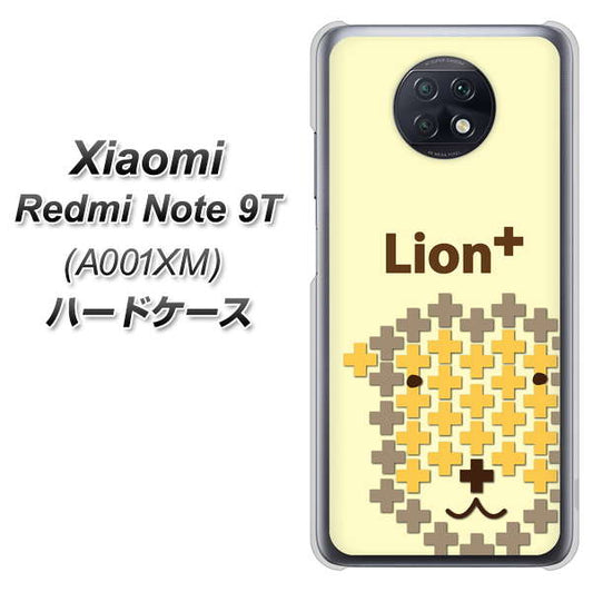 SoftBank Xiaomi（シャオミ）Redmi Note 9T A001XM 高画質仕上げ 背面印刷 ハードケース【IA804  Lion＋】