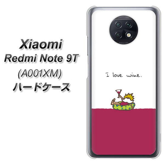 SoftBank Xiaomi（シャオミ）Redmi Note 9T A001XM 高画質仕上げ 背面印刷 ハードケース【IA811  ワインの神様】