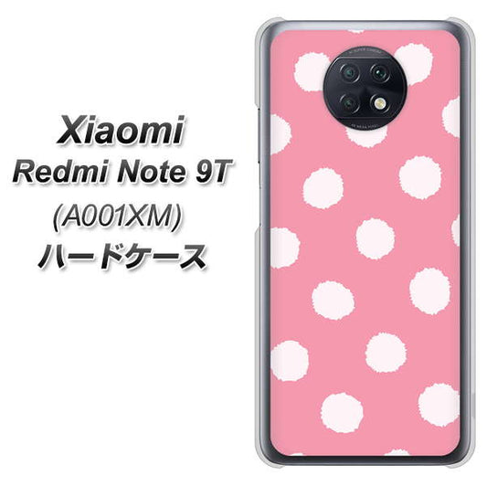SoftBank Xiaomi（シャオミ）Redmi Note 9T A001XM 高画質仕上げ 背面印刷 ハードケース【IB904 ぶるぶるシンプル】