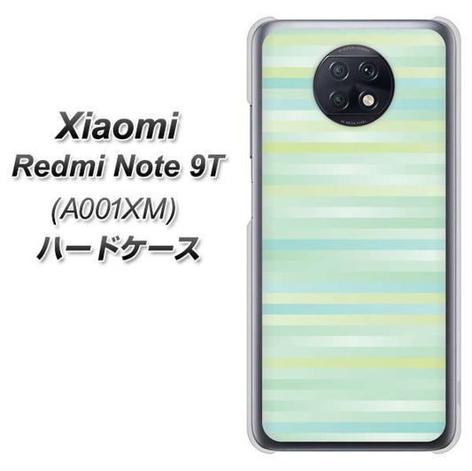 SoftBank Xiaomi（シャオミ）Redmi Note 9T A001XM 高画質仕上げ 背面印刷 ハードケース【IB908 グラデーションボーダー_グリーン】