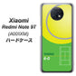 SoftBank Xiaomi（シャオミ）Redmi Note 9T A001XM 高画質仕上げ 背面印刷 ハードケース【IB920  TENNIS】