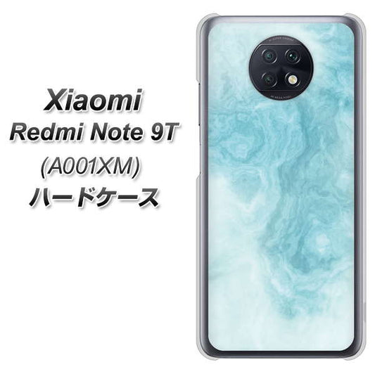SoftBank Xiaomi（シャオミ）Redmi Note 9T A001XM 高画質仕上げ 背面印刷 ハードケース【KM868 大理石BL】